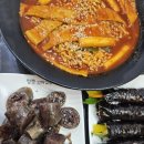 청춘꼬마김밥 - 도봉구 덕릉로 227 | 청춘꼬마김밥