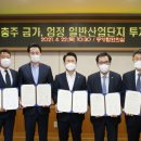 ㈜삼원산업 이미지