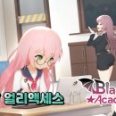 스팀아카데미