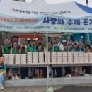수제마을돈까스