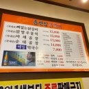 춘천닭갈비야채곱창