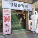 D01081 | 코드케이 홍대점 꼬레아우라 탈출성공후기 애국심뿜뿜 꽃길테마 등극