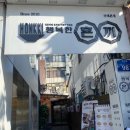 행복한혼끼