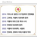 유문일진짜영어학원