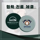 경희채움정신건강의학과의원 이미지