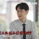 청산고시원 | 유재석도 숙연해진 이선호의 100억 빚 사연