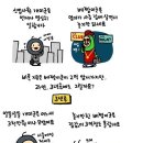 개미와베짱이 이미지