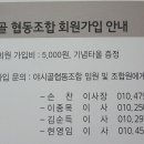야시골마을수리센터 이미지