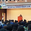 경북어린이집급식소