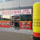 영종대로162번길 이미지