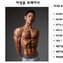 더멋짐 휘트니스 센터 이미지