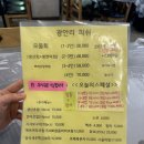 광안리피쉬 이미지