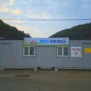 진월면 무료대여소 이미지