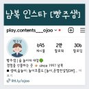 빵주 이미지
