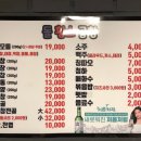 돌황소곱창 이미지