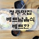 베한음식 네이버블로그