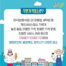 청주시 착한가격 업소 총정리! 한식, 중식, 미용업까지 저렴하게 즐기자