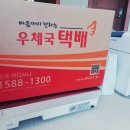 배송로 이미지