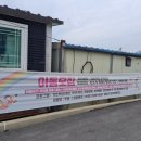 꿈바라기지역아동센터 이미지