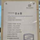 손내과소아과 네이버블로그