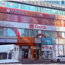 상동의원 이미지