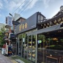 구구마 | [맛집] 공덕 경의선숲길 다양한 주류가 있는 솜솜 방문후기