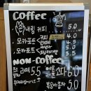 양말코히 이미지