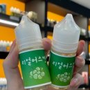 (주)솔트코리아 이미지