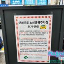 사러가 할인마트 이미지