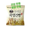 인산죽염인산가부산지사 네이버블로그