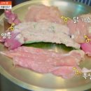 서민의닭 이미지