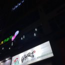 배떡 광교점 이미지