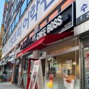 카페보스용인 이미지