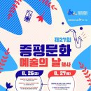 증평문화센터 이미지