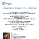 진주시농업기술센터