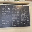 나이스김밥천국 이미지