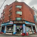 전라도세꼬시 이미지