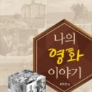 영화문화사