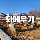 대한주택설비공사 Daum카페