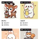 하루야 | 가볍지 않게 대화할 수 있어서 좋았던 하루야 소개팅앱 후기