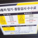 도남정비 이미지