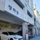 부산광역시 영도구 산업로 이미지