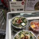 준희마트 이미지