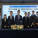 한국기업경영법무