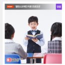 밸런스브레인수원지점