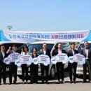 희망마을노인복지센터 이미지