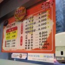 황금생막창
