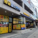 황금힐즈공인중개사사무소 이미지