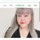 비비드헤어(VIVID HAIR) - 수원시 팔달구 | 비비드헤어(VIVID HAIR)
