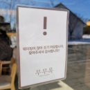 수원시 팔달구 화서문로75번길 | 행궁동 접수하고 이창섭 콘서트보러 간 후기(운멜로, 온톨로지아, 호작도, 이창섭콘서트, 자담치킨)